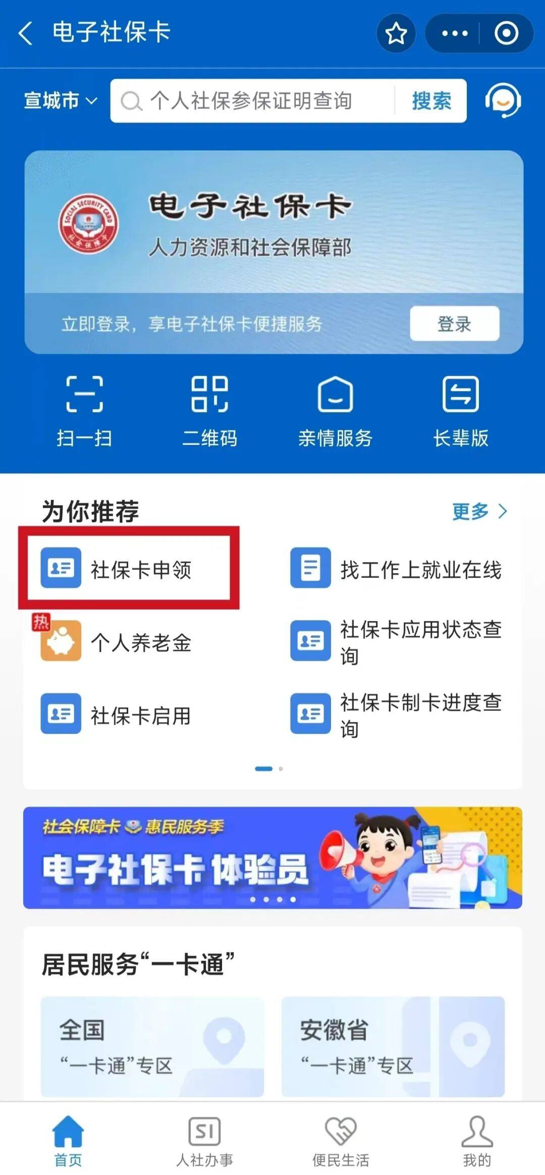 辽宁最新套医保卡联系方式2024方法分析(最方便真实的辽宁套医保卡的渠道是真的吗方法)