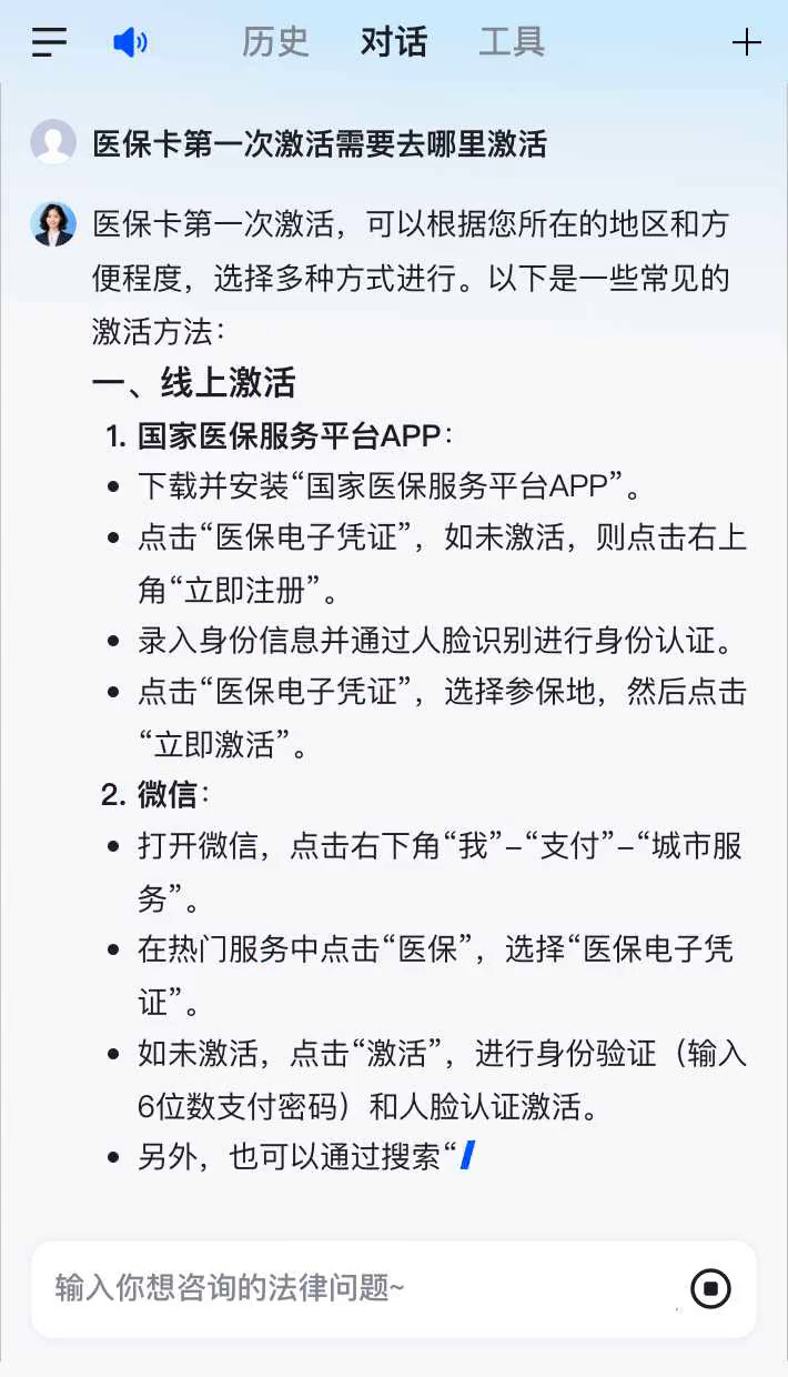 辽宁最新医保卡有到期时间吗方法分析(最方便真实的辽宁医保卡有到期时间吗现在方法)